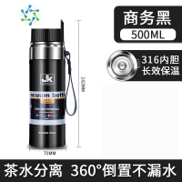 三维工匠保温杯商务泡茶全钢水杯大容量男女户外便携学生水壶旅行车载