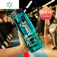 三维工匠超大容量户外水杯男女运动健身水壶便携防摔塑料杯杯子