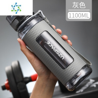 三维工匠负离子大容量水杯便携夏天户外塑料杯子男女健身水壶