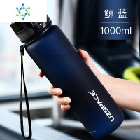 三维工匠运动水杯大容量儿童直饮杯子学生夏天户外便携防摔水壶塑料杯