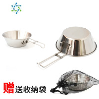 三维工匠户外304不锈钢折叠碗野餐饭碗烧烤折叠杯子登山水杯露营便携炊具