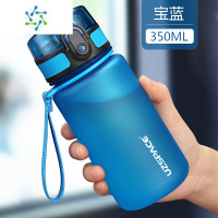 三维工匠uzspace儿童上学水杯男女小学生便携户外运动夏水壶便携塑料杯子