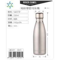 三维工匠户外纯钛水壶野营便携骑行壶登山越野露营创意可乐瓶水杯刻字