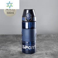 三维工匠运动水杯男带吸管大容量健身水壶户外骑行车载便携防摔塑料杯子女