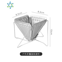 三维工匠Bincoo户外折叠手冲咖啡壶套装露营器具便携不锈钢过滤杯带支架户外烧水壶