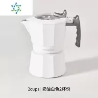 三维工匠意式双阀摩卡壶家用煮咖啡器具咖啡机手冲壶户外露营咖啡壶户外烧水壶