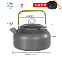 三维工匠户外野营登山垂钓便携式咖啡壶茶壶 0.8L野炊野餐烧水壶炊具1.2L户外烧水壶