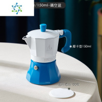三维工匠Bincoo摩卡壶意式咖啡壶家用浓缩咖啡器具户外露营手冲咖啡壶套装户外烧水壶