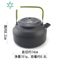 三维工匠户外厨具1.1L茶壶野外便携烧水壶 野营野炊开水壶咖啡壶野炊锅具户外烧水壶