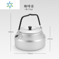 三维工匠户外烧水壶壶嘴咖啡壶延长细管防灰尘不锈钢加长水管弯管转换水嘴