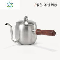 三维工匠户外露营手冲咖啡壶日式不锈钢木柄烧水壶便携式复古迷你小茶壶户外烧水壶
