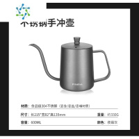 三维工匠户外露营手冲壶不锈钢精致复古手冲咖啡壶细口长嘴茶壶装备户外烧水壶