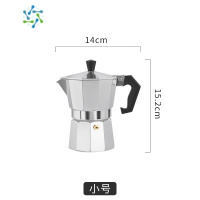 三维工匠摩卡壶意式萃取电陶炉手冲咖啡壶高浓缩滴漏壶铝制家用户外经典款户外烧水壶