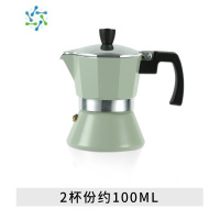 三维工匠摩卡壶家用手冲咖啡壶套装单阀小型户外电煮咖啡机意式滴滤户外烧水壶