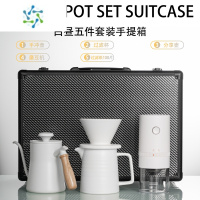三维工匠旅行箱白昼黑夜手冲咖啡壶套装户外电动磨豆机露营咖啡礼盒户外烧水壶
