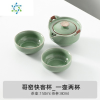 三维工匠便携式快客杯一壶二杯户外包简易功夫泡茶壶茶杯旅行茶具小套装备户外烧水壶