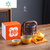 三维工匠 便携式快客杯一壶三杯陶瓷户外旅行茶具泡茶壶套装送礼定制户外烧水壶