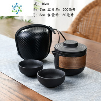三维工匠旅行茶具套装便携包快客杯一壶两杯四杯户外办公室泡茶壶小套户外烧水壶