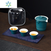 三维工匠日式旅行功夫茶具小套装家用简约泡茶壶陶瓷茶杯户外茶盘便携式包户外烧水壶