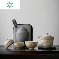 三维工匠汝窑旅行茶具小套装便携式户外泡茶壶茶杯陶瓷防烫快客杯一壶三杯户外烧水壶