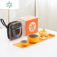 三维工匠便携式户外旅行功夫茶具陶瓷快客杯一壶两杯泡茶杯子茶壶定制户外烧水壶