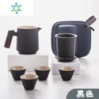 三维工匠陶瓷旅行茶具功夫茶具茶杯套装家用便携喝茶泡茶壶户外一人快客杯户外烧水壶
