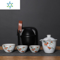 三维工匠高端汝窑快客杯一壶三杯车载户外便携式陶瓷茶壶旅行功夫茶具套装户外烧水壶