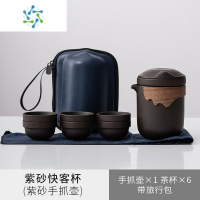 三维工匠户外露营便携式茶具旅行套装茶壶泡茶紫砂快客杯一壶六杯玻璃茶杯户外烧水壶