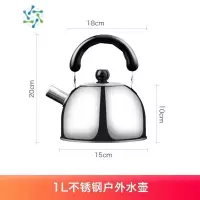 三维工匠户外烧水壶野营便携式泡茶壶不锈钢野外热水壶开水壶咖啡壶1.1升