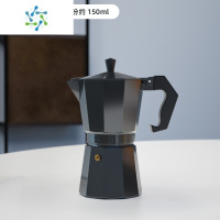 三维工匠摩卡壶意式浓缩家用手冲咖啡壶户外咖啡器具套装电煮咖啡的萃取壶户外烧水壶