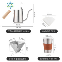 三维工匠咖啡手冲壶滤杯折叠漏斗户外露营长嘴壶不锈钢烧水细口壶野营装备户外烧水壶