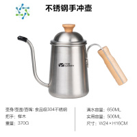 三维工匠户外不锈钢咖啡水壶手冲壶家用户外便携式露营泡茶壶长嘴壶户外烧水壶