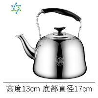 三维工匠鸣音烧水壶304不锈钢加厚煤气大容量家用户外开水壶燃气灶电磁炉户外烧水壶