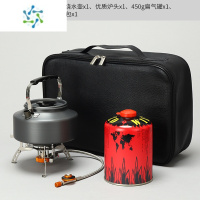 三维工匠户外便携烧水壶器自驾游燃气炉煮茶炉套装旅行野外车载泡茶炉具户外烧水壶
