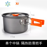 三维工匠户外套锅野炊用品装备不粘锅炊具套装野餐露营便携锅炉头烧水壶23户外烧水壶