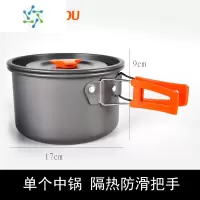 三维工匠户外套锅野炊用品装备不粘锅炊具套装野餐露营便携锅炉头烧水壶23户外烧水壶