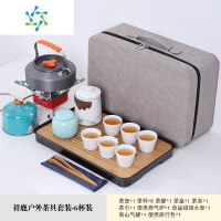 三维工匠户外茶具套装便携煮茶炉可烧水一体套装野营露营烧水车载旅行茶具户外烧水壶