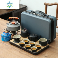 三维工匠旅行茶具套装户外便携烧水炉煮茶壶野外露营茶具茶盘整套功夫茶具户外烧水壶