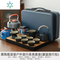 三维工匠户外功夫茶具套装便携包车载野外旅行露营泡茶壶茶盘烧水壶煮茶炉户外烧水壶