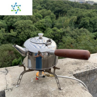 三维工匠实木直把壶户外泡茶烧水壶304不锈钢露营茶壶功夫茶煮茶壶泡茶户外烧水壶