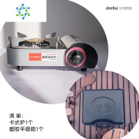 三维工匠迷你卡式炉户外便携式露营烧水壶卡磁瓦斯燃气罐烧烤炉具炊具气灶户外烧水壶