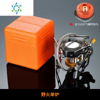 三维工匠户外便携式烧水壶野餐炉子野炊炉具套锅装备瓦斯炉头燃气炉灶户外烧水壶