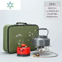 三维工匠户外旅行炉具套装野外便携烧水壶煤气灶室外煮茶炉泡茶器自驾游户外烧水壶