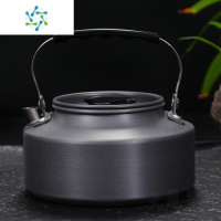 三维工匠户外烧水壶野外便携野炊开水壶炉头汽罐套装硬质氧化铝咖啡壶茶壶