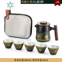 三维工匠便携式旅行功夫茶具套装户外陶瓷快客杯日式泡茶壶露营随身泡茶具户外烧水壶