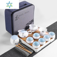 三维工匠哥窑旅行功夫茶具小套装简易家用便携包户外收纳简约日式茶壶茶艺户外烧水壶