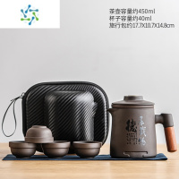 三维工匠紫砂旅行茶具套装户外车载一壶四杯便携包式快客杯陶瓷泡茶壶茶杯户外烧水壶