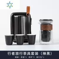 三维工匠便携式旅行茶具套装户外带过滤收纳快客杯防烫茶壶茶杯功夫泡茶盘户外烧水壶