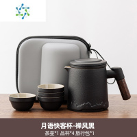 三维工匠陶瓷便携式旅行功夫茶杯茶具小套装单人户外泡茶壶快客杯定制送礼户外烧水壶