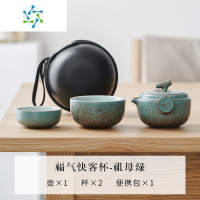 三维工匠户外便携式旅行茶具套装 随身泡茶壶小套装陶瓷快客杯一壶两杯户外烧水壶